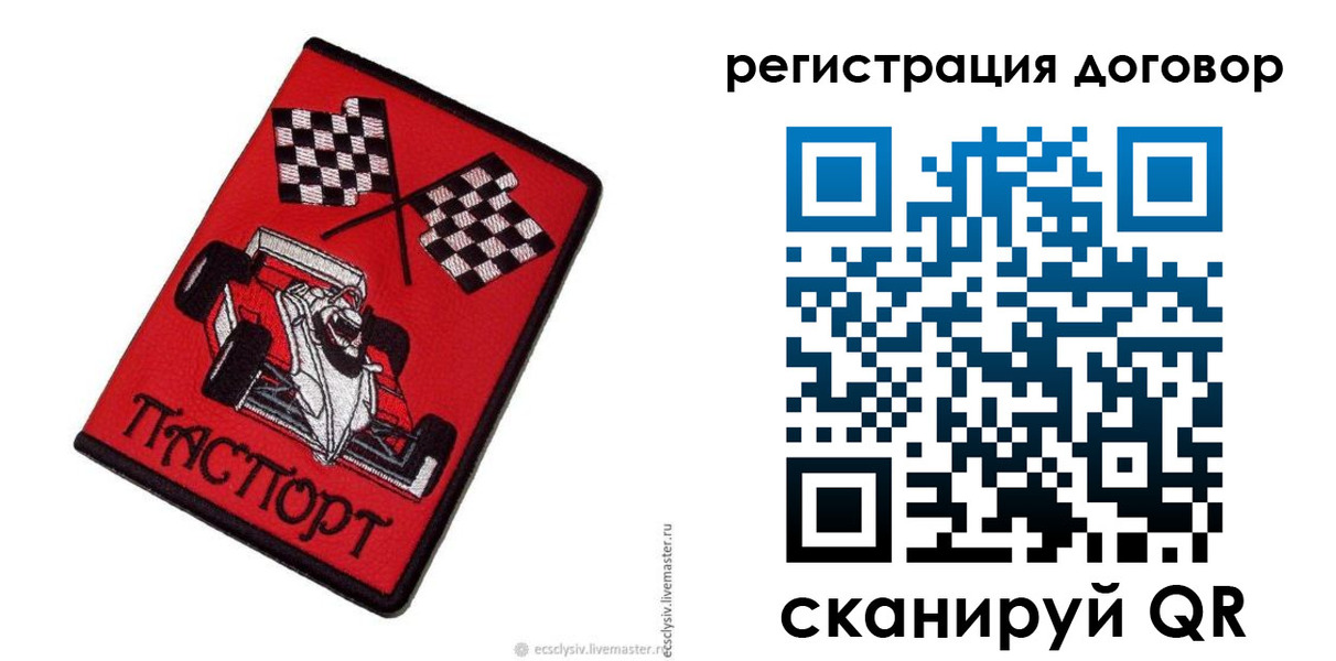временная регистрация адрес в Каспийске