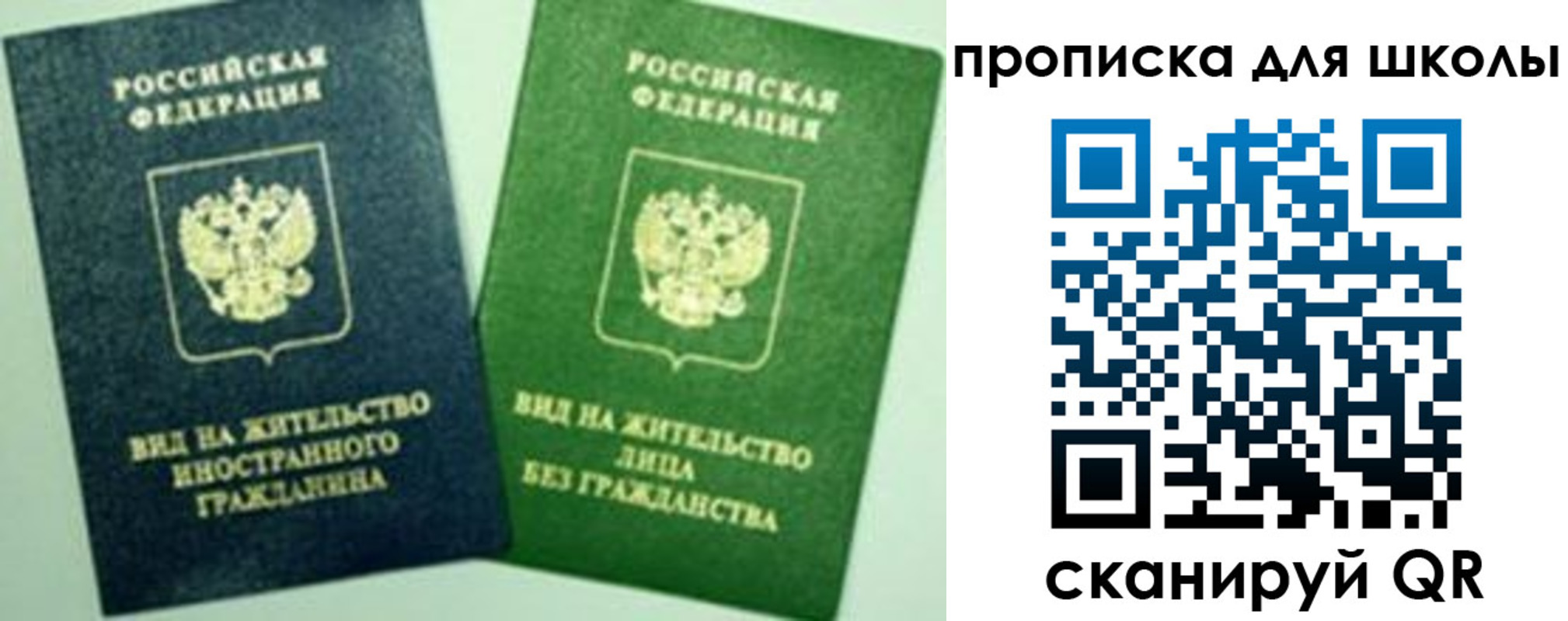 пропишу в квартире в Каспийске