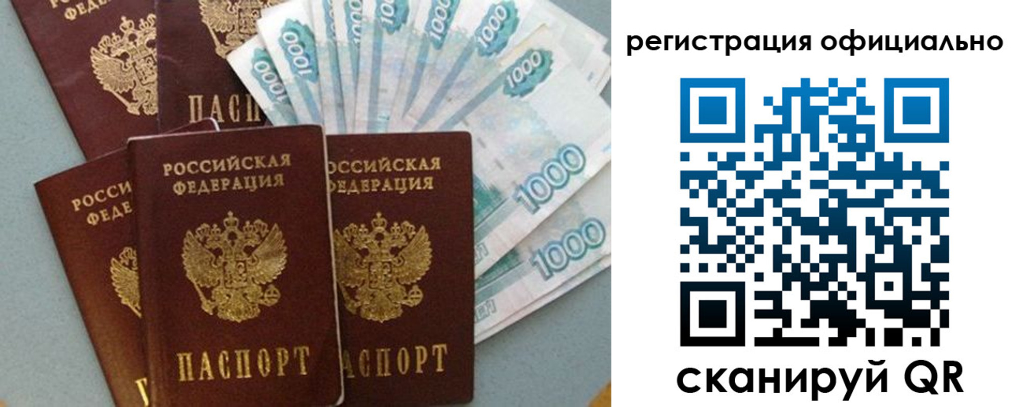 регистрация для школы в Каспийске