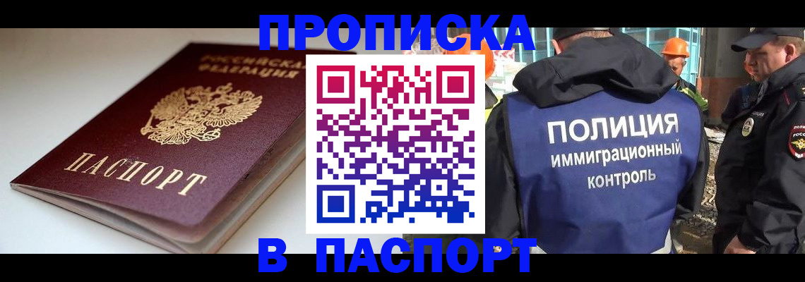 пропишу в квартире в Каспийске