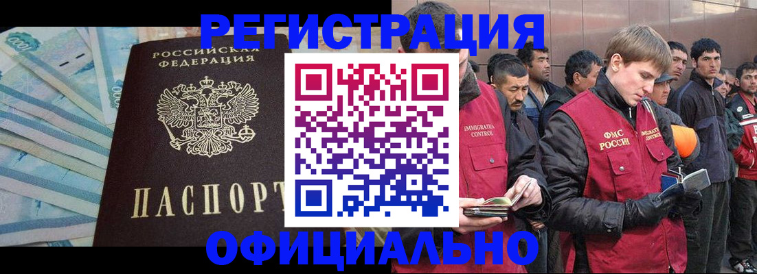 прописка паспорт в Каспийске