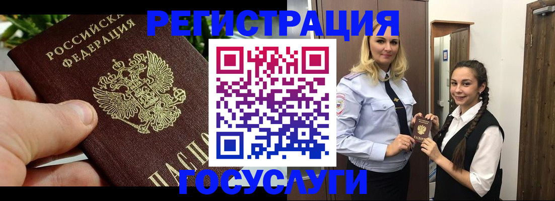 временная регистрация поиск в Каспийске